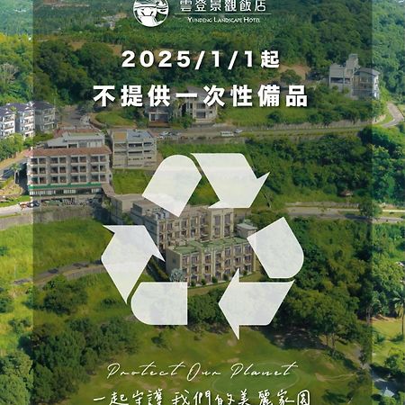 Yundeng Landscape Hotel Fanlu Bagian luar foto